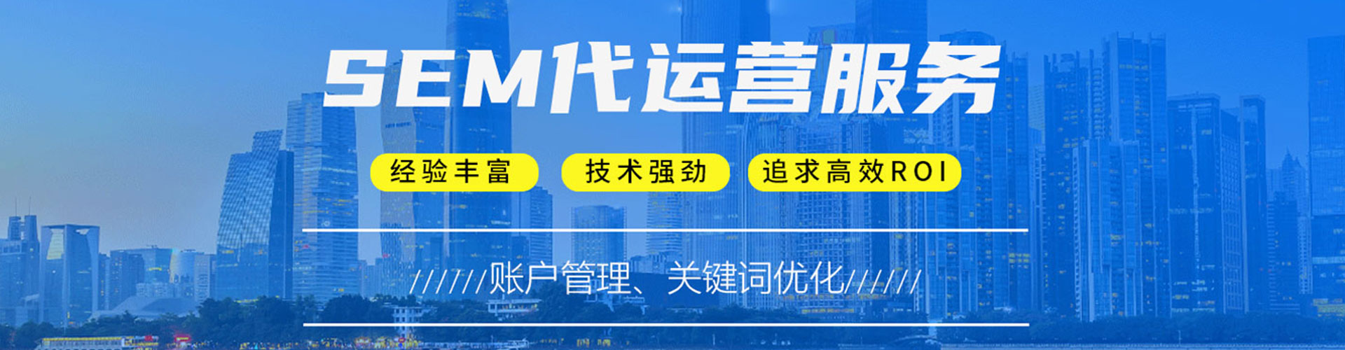 桃源百度竞价运营